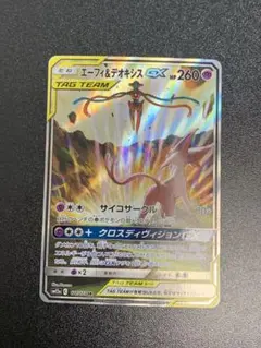 2026年最新】エーフィgx srの人気アイテム - メルカリ