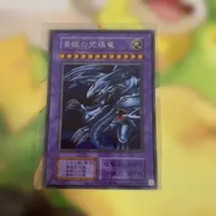 2026年最新】青眼 復刻の人気アイテム - メルカリ