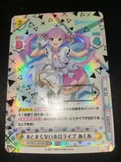 2026年最新】ホロライブ snrの人気アイテム - メルカリ