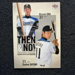 2026年最新】大谷翔平 bbm 2014の人気アイテム - メルカリ