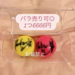 2026年最新】Hey! Say! JUMP サインボールの人気アイテム - メルカリ