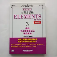 2026年最新】弁理士の人気アイテム - メルカリ