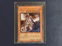 2026年最新】ホルスの黒炎竜 lv8 レリーフの人気アイテム - メルカリ