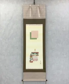 2026年最新】立雛 掛軸の人気アイテム - メルカリ