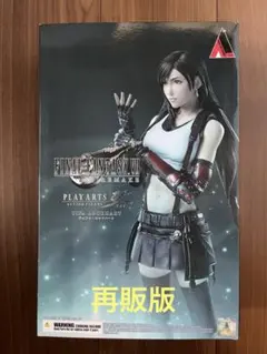 2026年最新】プレイアーツ改 ff7の人気アイテム - メルカリ