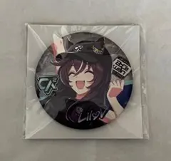 2026年最新】ヴィブロス 缶バッジの人気アイテム - メルカリ