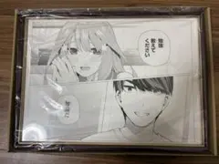 2026年最新】五等分の花嫁複製原画の人気アイテム - メルカリ