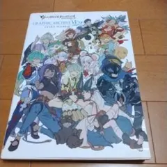 2026年最新】grand archiveの人気アイテム - メルカリ
