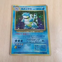 2026年最新】ポケモンカード マークなし カメックスの人気アイテム