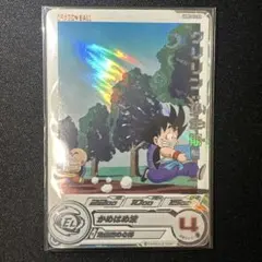 2026年最新】ドラゴンボールヒーローズ ugm5 daの人気アイテム - メルカリ