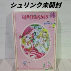 2026年最新】紫苑ゆうの人気アイテム - メルカリ
