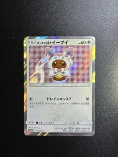 2026年最新】イーブイポンチョシリーズの人気アイテム - メルカリ