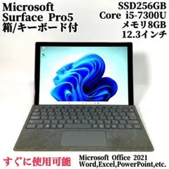 2026年最新】surface pro 5 ジャンクの人気アイテム - メルカリ