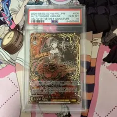 2026年最新】ヴァイス サイン 狂三の人気アイテム - メルカリ