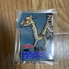 2026年最新】宇宙竜ナースの人気アイテム - メルカリ