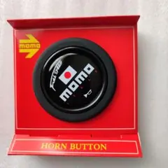 2026年最新】ホーンボタンの人気アイテム - メルカリ