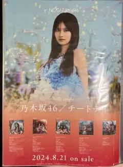 2026年最新】メンバー名：中村麗乃 ポスターの人気アイテム - メルカリ