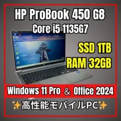 2023年10月 日本製 美品 HP 爆速 13世代i7 32GB 新512GB - メルカリ
