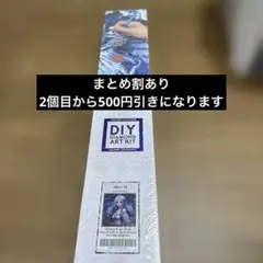 2026年最新】ダイヤモンドアート dacの人気アイテム - メルカリ