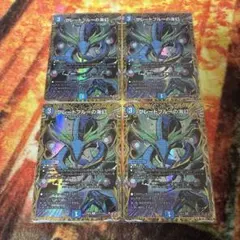 2026年最新】グレートブルーの海幻 シークレットの人気アイテム - メルカリ