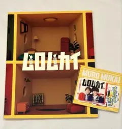 2026年最新】ムロムカイ グッズの人気アイテム - メルカリ