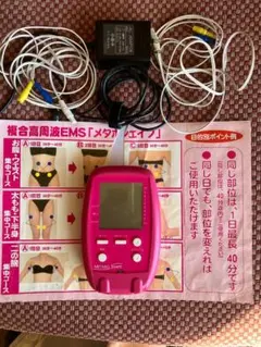 2026年最新】メタボシェイプDiの人気アイテム - メルカリ