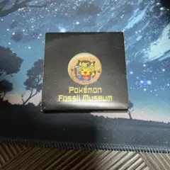 2026年最新】ポケモン化石博物館 メダルの人気アイテム - メルカリ
