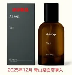 2026年最新】aesop タシットの人気アイテム - メルカリ