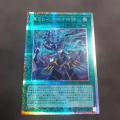 2026年最新】凍てし心が映す神影 プリズマの人気アイテム - メルカリ