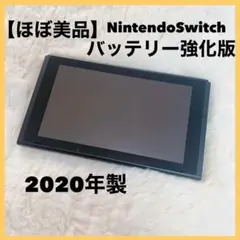 2026年最新】switch バッテリー強化版の人気アイテム - メルカリ