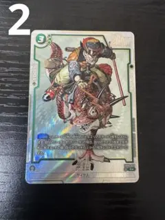 2026年最新】SB01-023 孫悟空の人気アイテム - メルカリ