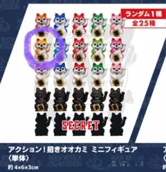 2026年最新】Man with a mission キーホルダーの人気アイテム - メルカリ