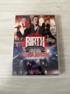 2026年最新】清木場俊介 dvd birthの人気アイテム - メルカリ