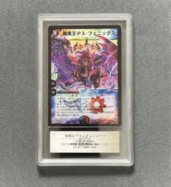 2026年最新】デスフェニックスの人気アイテム - メルカリ