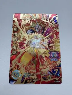 ドラゴンボールヒーローズ まとめ売り 引退品 孫悟飯 プロモ - メルカリ