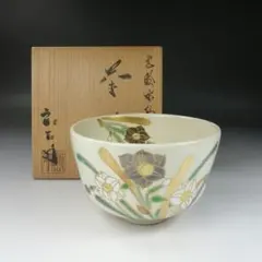 2026年最新】庄左ェ門の人気アイテム - メルカリ