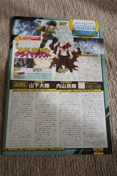 2026年最新】 内山昂輝の人気アイテム - メルカリ