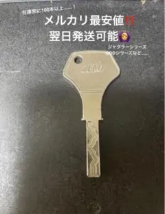 2026年最新】ZEROキー パチスロの人気アイテム - メルカリ