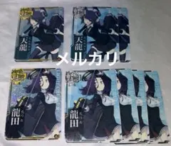 2026年最新】艦これアーケード引退の人気アイテム - メルカリ