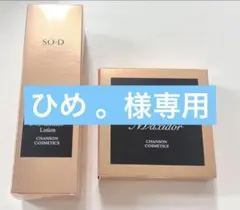 2026年最新】シャンソンマキシドールの人気アイテム - メルカリ