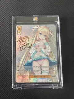 2026年最新】ゆずソフト サインの人気アイテム - メルカリ