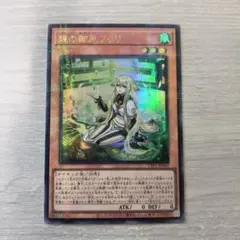 2026年最新】珠の御巫フゥリ イラスト違いの人気アイテム - メルカリ