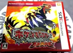 2026年最新】オメガルビー 未開封の人気アイテム - メルカリ