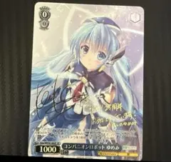 2026年最新】ヴァイス サイン keyの人気アイテム - メルカリ