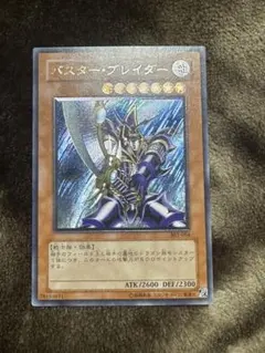 2026年最新】バスターブレイダー レリーフの人気アイテム - メルカリ