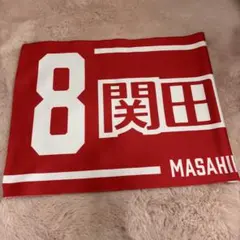 2026年最新】関田誠大の人気アイテム - メルカリ