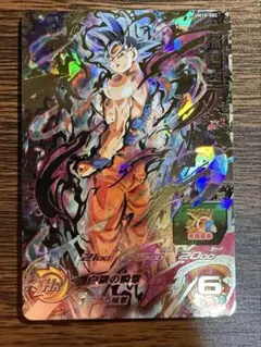 2026年最新】um1-sec 孫悟空の人気アイテム - メルカリ