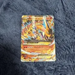 2026年最新】mリザードンEX sr cp6 20thの人気アイテム - メルカリ