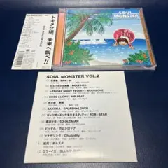 2026年最新】sumika banbiの人気アイテム - メルカリ