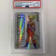 2026年最新】ドラゴンボールヒーローズ psa 悟空の人気アイテム - メルカリ